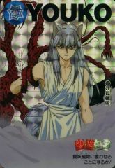 Item thumbnail for item 3735448f-6d85-4e6c-87fa-0c8a6a251d05