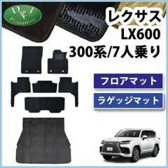 レクサス HS 純正ラゲッジマット & 非常信号灯 楽天市場】レクサス nx ラゲッジランプの通販