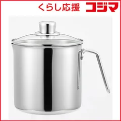 【 新品 未開封 】   ヨシカワ バンビーノ ディープポット16cm ［IH対応］ SJ3355 未使用 送料無料のサムネイル