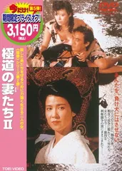 極道の妻たち　映画　劇場版　レンタル品　まとめ売り　9枚 極道の妻たち 映画 劇場版 レンタル品 まとめ売り 9枚 極道の