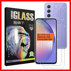 【匿名配送】Model: galaxy a54 Galaxy A54 5G フィルム 【2+2 枚セット-AGC旭硝子 - 高 品質】 galaxy a54 5