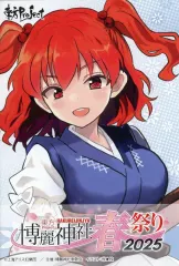 東方　小野塚小町　スリーブ 東方 小野塚小町 スリーブ