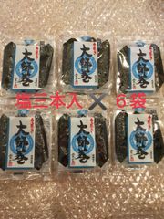 川崎大師巻 3本入 18袋 《MIX》 - メルカリ