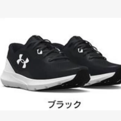 アンダーアーマー　スニーカー　シューズ　 ランニングシューズ　運動靴　スポーツ