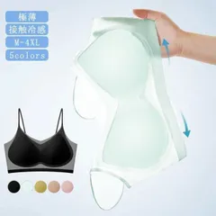 極薄 ブラジャー ノンワイヤー 接触冷感 楽ちん 着痩せ シームレス 胸を小さく見える ブラ おやすみブラ ナイトブラ 夏用 レディース 下着 インナー スポーツブラ 通気性 涼しい クール 蒸れない#pop615