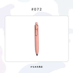 #072 お客様リクエスト品　ユニボールワンP　限定カラー　さくらんぼ 0.5mm