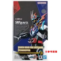 ★未開封品 バンダイ S.H.Figuarts 仮面ライダーファイヤーガッチャード スチームホッパー 魂ウェブ商店限定 フィギュア