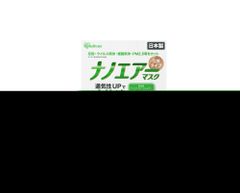 아이리스 오야마 나노 에어 마스크 입체 큰 (보통 와이드) 20장입 폭 약 11.3×높이 약 15.0 cm개 포장 부직포 마스크 큰 일본제 바이러스 비말 세균 비말 PM2.5 통기성 숨쉬기 쉬운 화이트 IRIS OHYA
