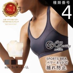 種類4:[4]アーバングレー（129）/M 種類1:[1]アーバングレー（129）/S スポーツブラ 揺れない スポブラ スポーツブラジャー ブラジャー ノンワイヤー ノンワイヤーブラ メッシュ 速乾 ヨガ レディース インナー トップス かわいい スポーツウ
