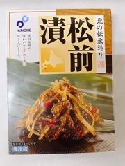 松前漬 200g × 5パック　北の伝承造り