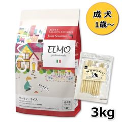 エルモドッグフード3kgダック&ポテト✖️3 - メルカリ