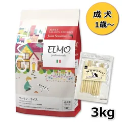 ELMO サーモン ドライフード 3kg×2袋 ELMO サーモン・ライス 3kg×2袋 ドライフード