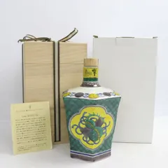 2025年最新】響21年 九谷の人気アイテム - メルカリ