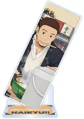 【中古】アクリルスタンド・アクリルパネル 東峰旭 「ハイキュー!! アクリルスタンドコレクション 烏野高校」