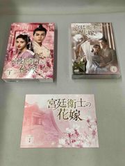 仲間由紀恵セット】『サキ』&『美しい隣人』DVD Box - メルカリ