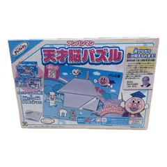 アンパンマン　天才脳パズル