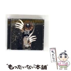 中古】 それゆけネッピー！ プロ野球マスコットにかけたゆめ