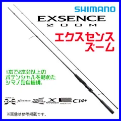2026年最新】エクスセンス 96の人気アイテム - メルカリ