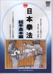 2024年最新】日本拳法の人気アイテム - メルカリ