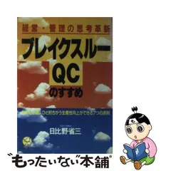 2024年最新】日比野_省三の人気アイテム - メルカリ