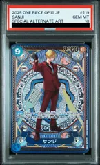 2025年最新】サンジ sp psa10の人気アイテム - メルカリ