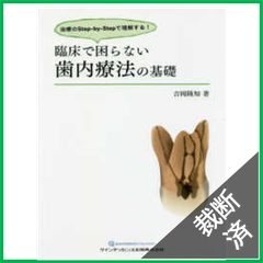 裁断本卸売センター【フォロー割引5%】 - メルカリShops