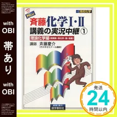 2025年最新】実況中継の人気アイテム - メルカリ
