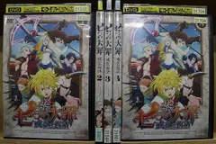 2024年最新】七つの大罪 dvd レンタルの人気アイテム - メルカリ