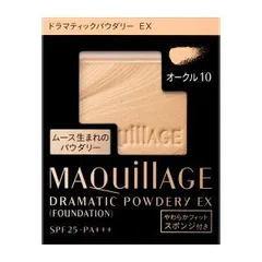 ☆新品☆マキアージュドラマティックパウダリーEXレフィル　オークル10