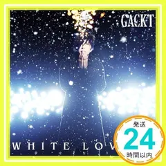 2025年最新】GACKT 白の人気アイテム - メルカリ GACKTさん  愛用ロングコートホワイトを今だけ値下げ！！