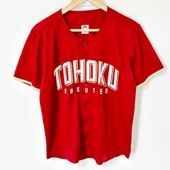 TOHOKU RAKUTEN ユニフォーム 2017年モデル 刺繍タイプ 新品 - メルカリ