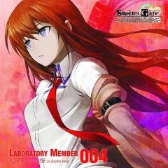 [중고]게임 뮤직 CD 마키세 홍리스(CV:이마이 아사미)/[STEINS;GATE]오디오 시리즈 ☆랩맨 넘버 004☆마키세 홍리스