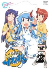 2025年最新】イカ娘 時計の人気アイテム - メルカリ