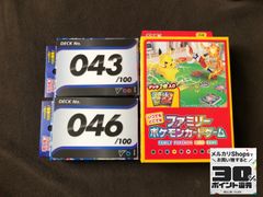 ポケモン - ポケモンカード25th　ひかるコイキング　レシラム　ゼクロム　3枚セット 25th レシラム ゼクロム ひかるコイキング他 まとめ売り