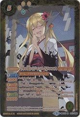 WS 星霊衣合成 ルーシィ SP ヴァイス サイン FT/S120-028SP - メルカリ