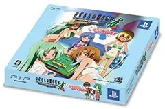 【中古】【非常に良い】ひぐらしの哭く頃に 雀 豪華限定版なのですよBOX(「抱き枕カバー」&「ドラマCD」&「設定資料集」同梱) - PSP wyw801m