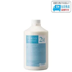 2025年最新】tokio インカラミ システムトリートメントの人気アイテム