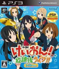 【中古】PS3ソフト けいおん!放課後ライブ!! HD Ver.