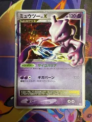 ミュウツーLV.X 006/012 PtM