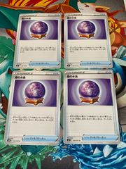 ポケモンカード ゲンガー&ミミッキュGX 3枚セット - メルカリ