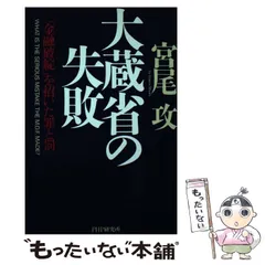 2024年最新】罪と罰3の人気アイテム - メルカリ