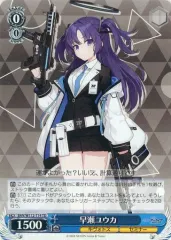 ヴァイスシュヴァルツ ブルーアーカイブ 早瀬ユウカ 2025年最新】早瀬ユウカ ヴァイスの人気アイテム - メルカリ