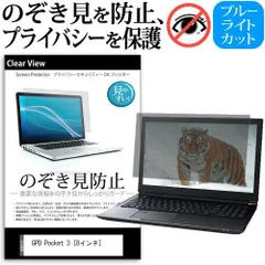 2025年最新】gpd pocket 2の人気アイテム - メルカリ