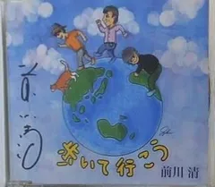 前川清　　直筆サイン色紙・クリアファイルセット 2025年最新】前川清 サインの人気アイテム - メルカリ