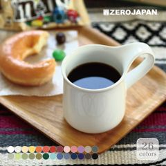 カフェマグ L ラージ CFZ-02
ZEROJAPAN ゼロジャパン 美濃焼