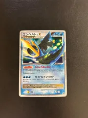 【極美品】ポケモンカードLVX 6枚セット 2025年最新】ポケモンカード lv xの人気アイテム - メルカリ