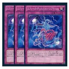 2025年最新】遊戯王 xyz セットの人気アイテム - メルカリ