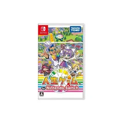人生ゲーム for Nintendo Switch -Switch