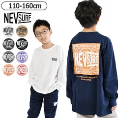 【送料無料】NEVSURF ネブサーフ ロンT キッズ 男の子 160 センチ 服 長袖tシャツ キッズ 男の子 ロンティー 黒 バックプリント 子供服 男の子 ジュニア 150 黒 薄手 綿 グレー ネイビー ベージュ 白 110 120 130 140