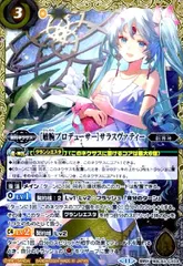 2025年最新】プロデューサーサラスヴァティーの人気アイテム